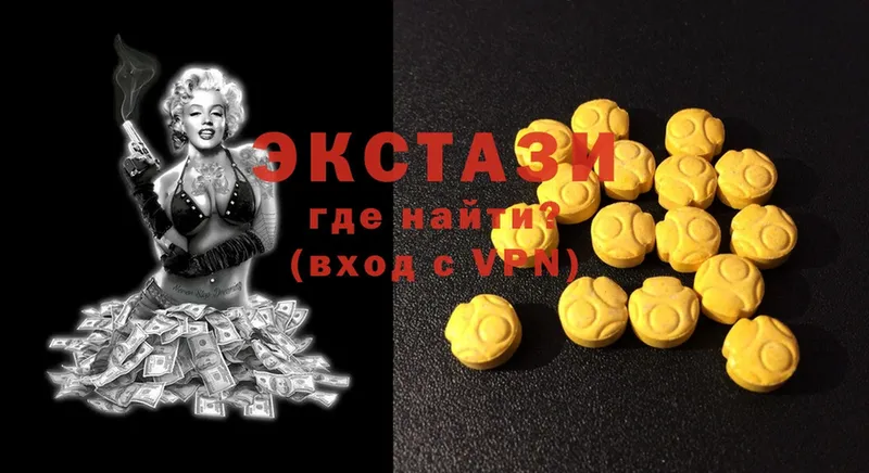 Ecstasy Cube  Северская 