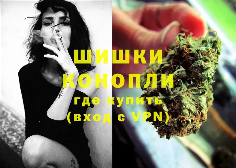 Шишки марихуана THC 21%  Северская 